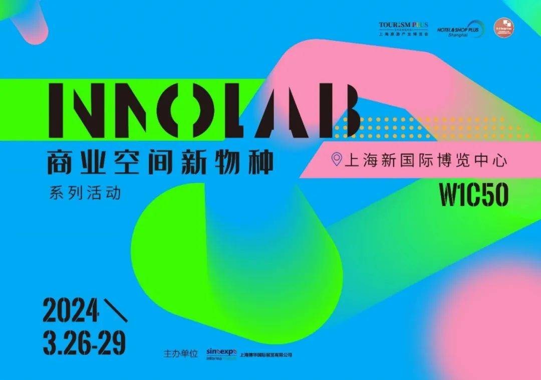 奇异果app官网下载：上海定制家具展-上海新邦际博览核心-3月26-29日正在线挂号(图4)