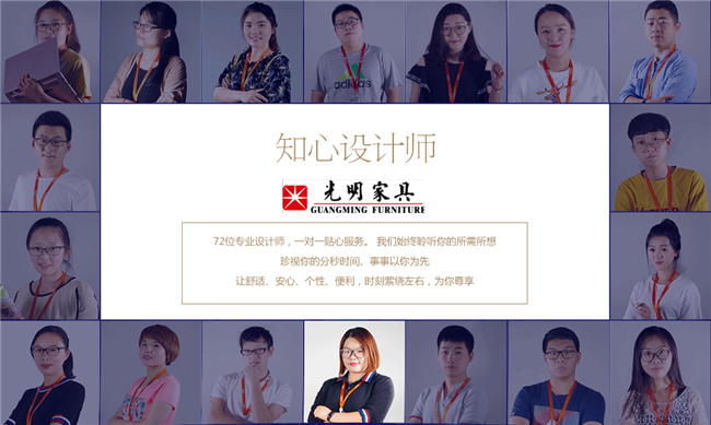 奇异果app：为什么越来越众的年青人采用定制家具(图3)