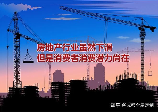 奇异果app：定制家居行业即将迎来黄金十年您盘算好了吗？(图4)